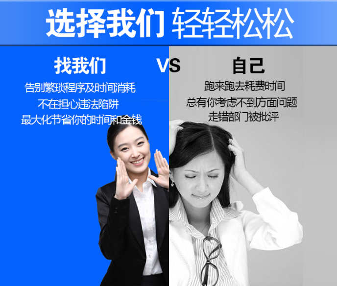 瑞訊代辦企業(yè)法人變更流程