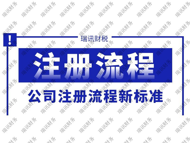 科技公司的賬務處理(科技型企業(yè)怎么做賬)