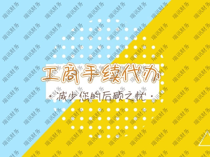 一個(gè)人能不能注冊(cè)公司(一個(gè)人可以注冊(cè)什么性質(zhì)的公司)