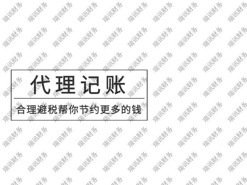 廣州辦理預(yù)包裝流程(代辦廣州食品經(jīng)營許可證全操作流程)