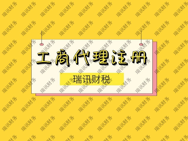 廣州創(chuàng)業(yè)帶動(dòng)就業(yè)補(bǔ)貼網(wǎng)站(代辦申清創(chuàng)業(yè)帶動(dòng)就業(yè)補(bǔ)貼)