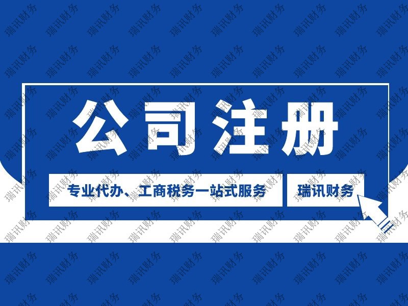 企業(yè)字號是什么意思(什么是企業(yè)字號商號)